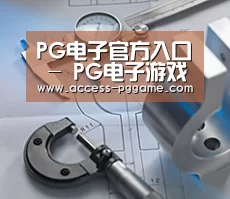 研发能力标题一(图1) 研发能力标题一(图1)