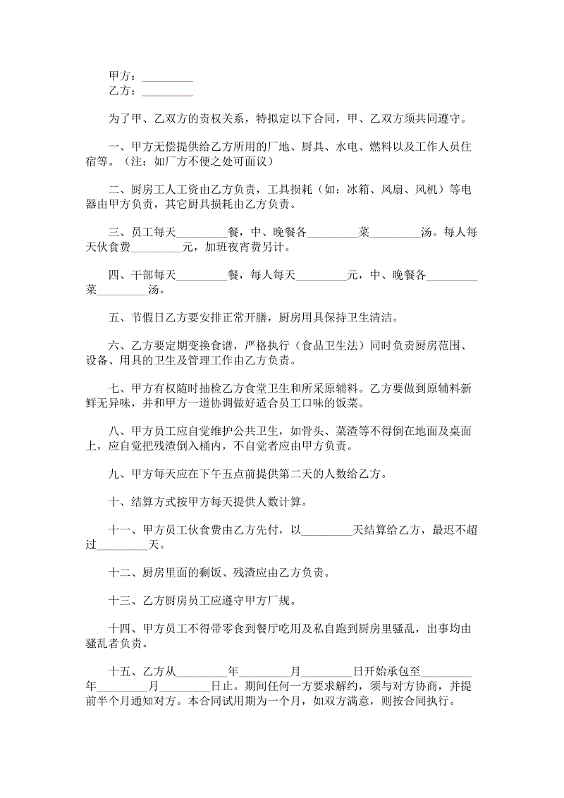 警用约束衣防止自伤攻击他人牢固结实犯人捆绑服|PG Soft(图2) pg电子游戏