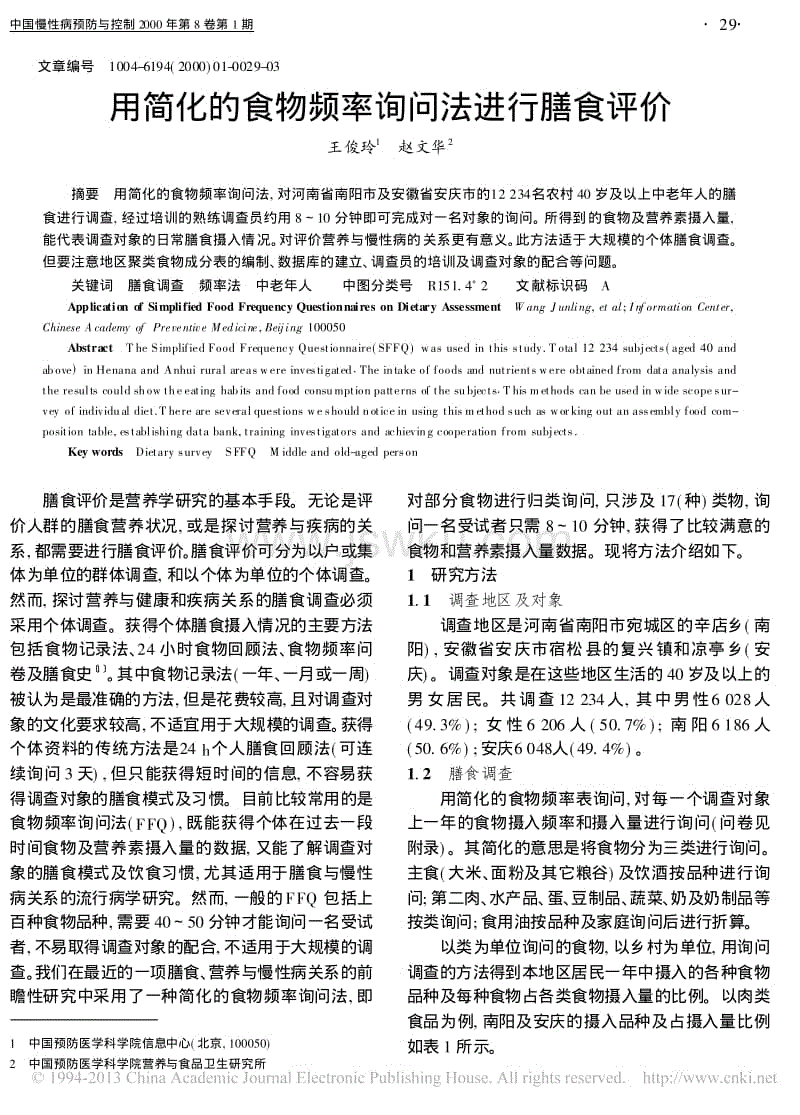 新惠普壳聚糖凝胶招商,药店不符合相关规定,将被直接划为一类药店【pg电子游戏】(图3) PG电子试玩