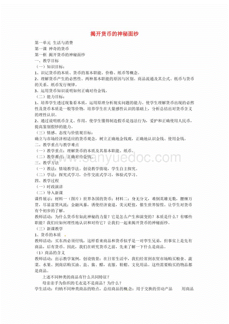 “pg电子游戏”商贸流通业对经济先导性作用再检验及细分行业异质性探讨(图1) PG Soft