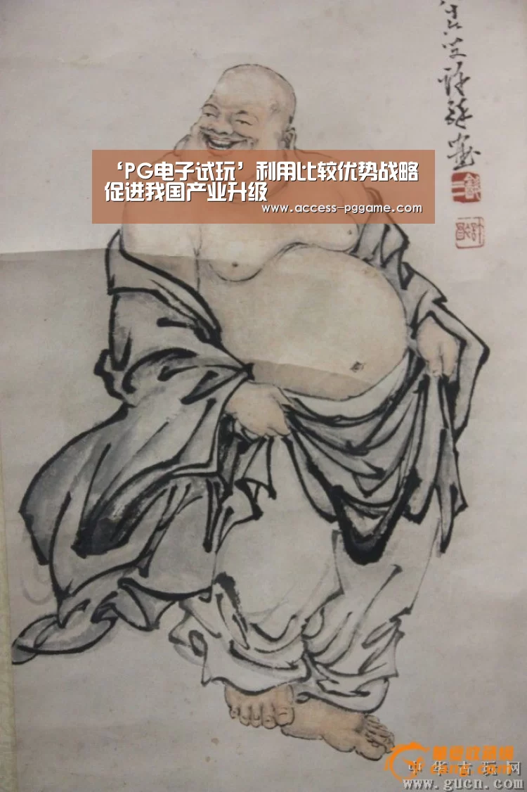 ‘PG电子试玩’利用比较优势战略促进我国产业升级(图2) PG电子试玩