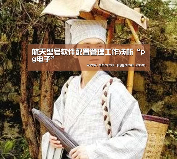 pg电子游戏